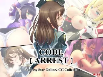 [Napier Sabre] CODE ARREST (Phantasy Star Online 2) [PNG] manga cover