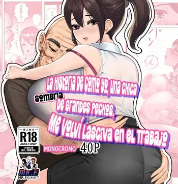 [masamasa] Oppai no Ooki na Nekura no Watashi ga Shigoto-chuu ni Inran ni Natte Shimatta Hanashi｜La Historia De Cómo Yo, Una Chica Sombría De Grandes Pechos, Me Volví Lasciva En El Trabajo [Spanish] [KnightsMighty] manga cover