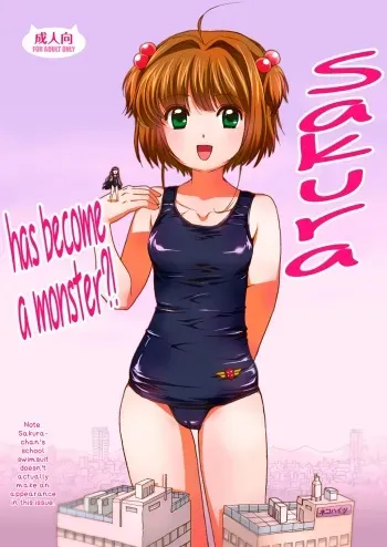[Torajima-shi Kouhouka (Torajimaneko)] Sakura, Kaijuu ni Nacchatta?! | Sakura has become a monster! (Cardcaptor Sakura) [English] =TV= [Digital] manga cover
