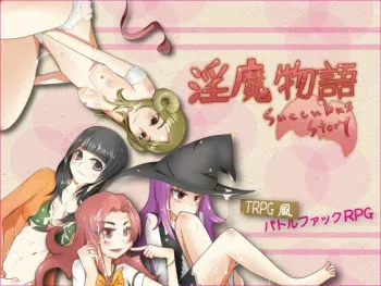 [Circle Tekua] Inma Monogatari - Succubus Story manga cover