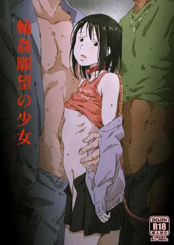 [Monodevil (Monocchi) ] Rinkan ganbo no shojo [Spanish] [Lolbooru Scan] manga cover
