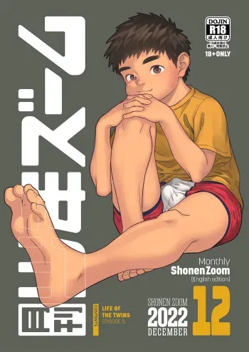 Gekkan Shounen Zoom 2022-12 manga cover
