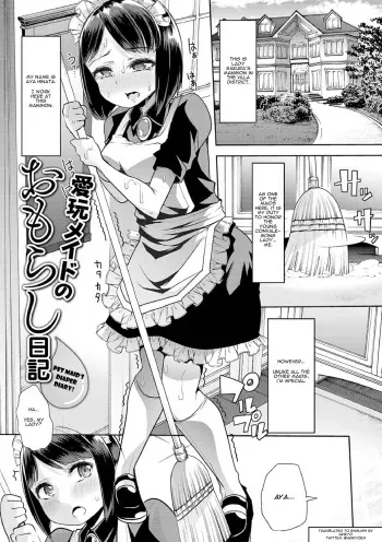 Aigan Maid no Omorashi Nikki | Pet Maid's Diaper Diary! manga cover