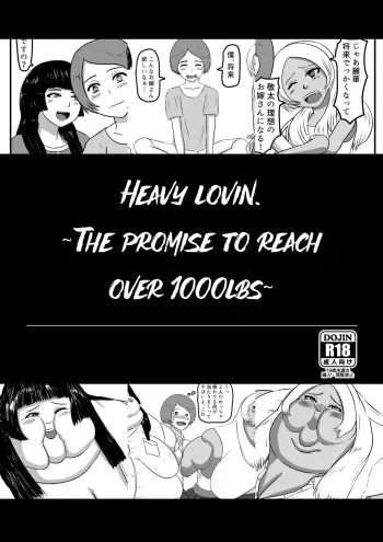 [Huurin Kazan] The Promise To Reach 1000Lbs - English manga cover