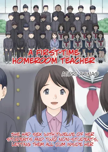[Atori Akinao (Atori K)] Hajimete no kurasu tan'nin | A First-Time Homeroom Teacher [English] [joobuspaidatr] manga cover