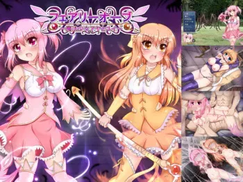 [Korokoro Koukou Mahjong-bu] Fairy Orb ~ Mahou Shoujo Aya to Yui ~ manga cover
