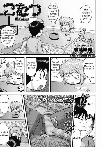 Kotatsu manga cover