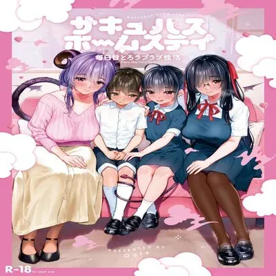Succubus Home Stay [Original] manga cover