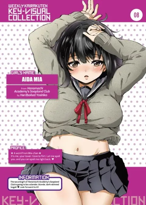 Weekly Kairakuten Key-Visual Collection 08 manga cover