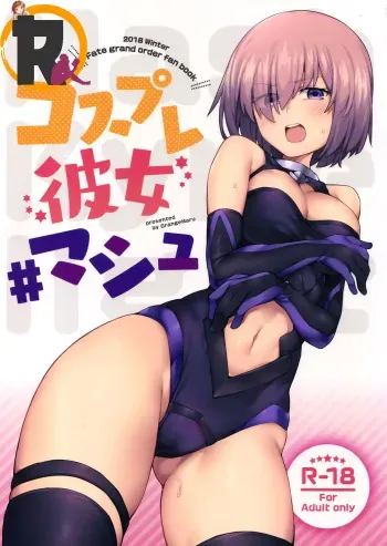 (C95) [OrangeMaru (JP06)] Cosplay Kanojo #Mash (Fate/Grand Order) [French] [r3tr0] manga cover