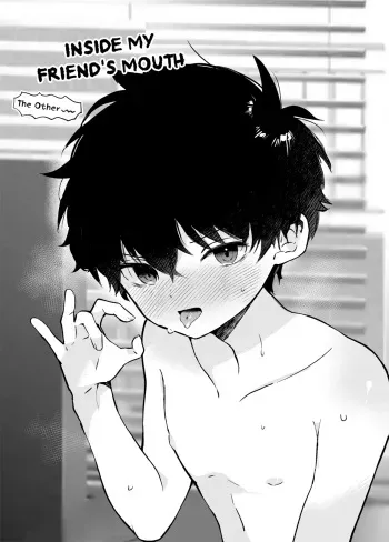 Tomodachi no Kuchi no Naka - The Other | Inside my friend's mouth - The Other manga cover