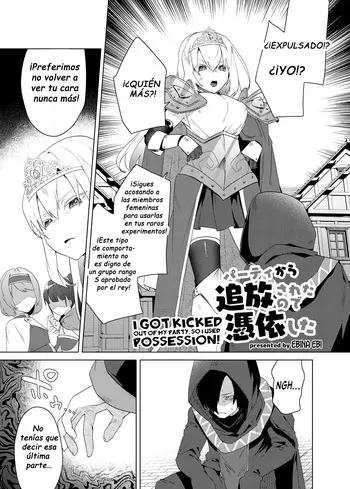 ¡Me expulsaron de mi grupo, así que recurrí a la posesión! manga cover