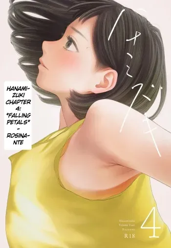 Hanamizuki Vol.4 manga cover