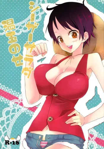[Johnny Iron Pipe (Inugami Johnny)] Caesar Salad Ontama Nose (One Piece) [English] [biribiri] manga cover