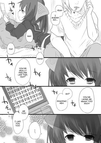 (C81) [Chemical Janky (Shiori)] JK Hata-tan Aisare Jouzu (Touhou Project) [English] [Sample] manga cover