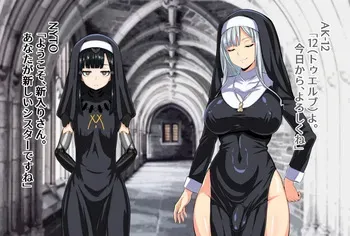 [FuTough45] AK-12's Cum-Hold Handjob Worship [Dolls Frontline] manga cover