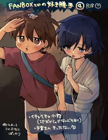 [Oidzuka] FANBOX no Suki Katte Matome 4 manga cover