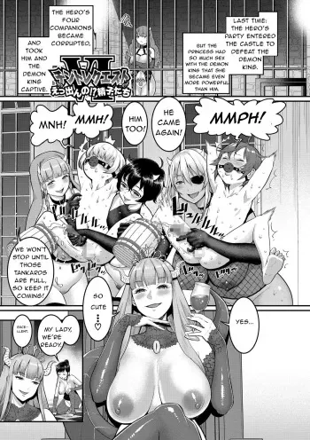 Dick Training Quest VI: The Secret Place Where Shota Sperm Flows manga cover