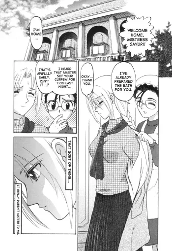 In a Quagmire - Fragile 2 manga cover