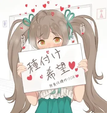 [Nekuoneneko] Serika to Iroiro (THE IDOLM@STER MILLION LIVE!) manga cover