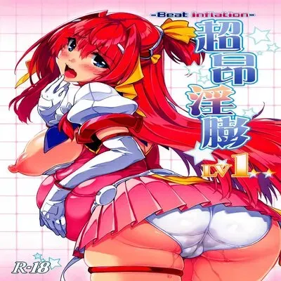 Beat Angel Escalayer -Beat Inflation- [Doujinshi] manga cover