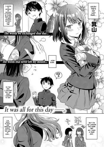 Aware of the feeling manga cover