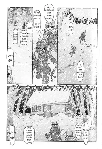 [SOFTCHARM] Shinobi yoru Shiroi Wana | White Trap (WONDER SQUARE) [English] manga cover
