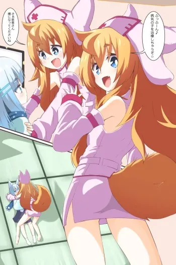 [Niwaka Potato] Fanbox - Story Set manga cover
