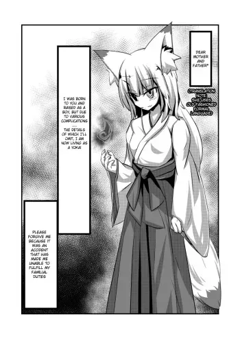 [kaz?] Yodomihime | Sediment Princess Chapter 1 [English] [Sensualaoi] manga cover