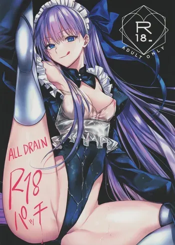 (C104) [3V2Umezakoori70 (Midou Pengin)] R-18 Patch (Fate/Grand Order) [English] [SDTLs] manga cover