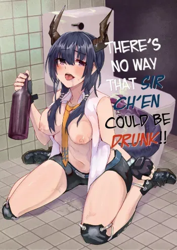 Ano Ch'en Sir wa Yopparau Wake ga nai!! | There's No Way That Sir Ch'en Could Be Drunk!! manga cover