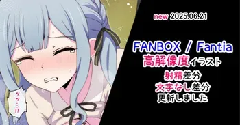 [ラジオ先生] 豊川祥子 manga cover
