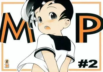 (Shotaket 6) [Mukei Bunka Zaidan (Susukino Nao)] MP #2 manga cover