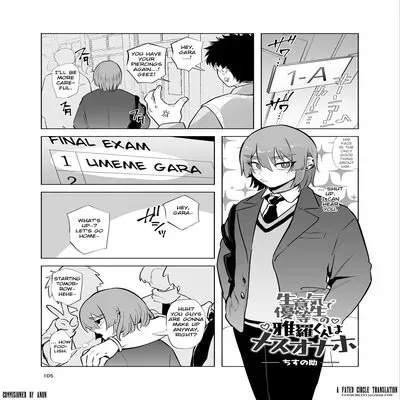 Shemale & Mesu Danshi Goudoushi C's HAVEN 3 Rod [Yaoi] [Original] manga cover