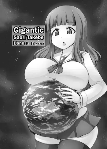 Chou Kyodai Takebe Saori-dono | Girls und Panzer manga cover