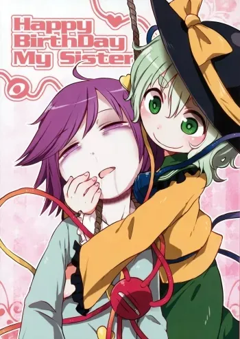 Happy Birthday My Sister manga cover