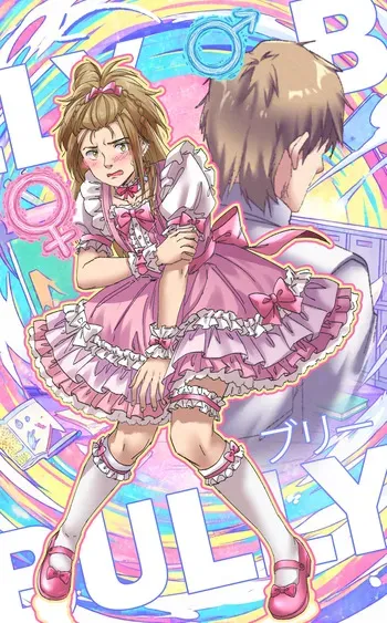 [MeowWithMe] Bully manga cover