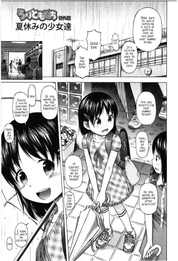 Loli Tomodachi Bangaihentachi | Loli Friends Extra - The Summer Break Girls manga cover
