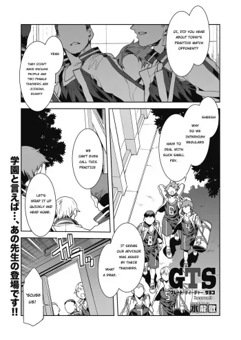 GTS Great Teacher Sayoko Lesson 3 manga cover