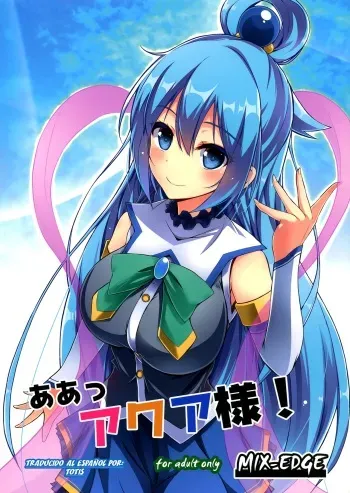 (C89) [MIX-EDGE (Arui Ryou)] Aah Aqua-sama! (Kono Subarashii Sekai ni Syukufuku o!) [Spanish] manga cover