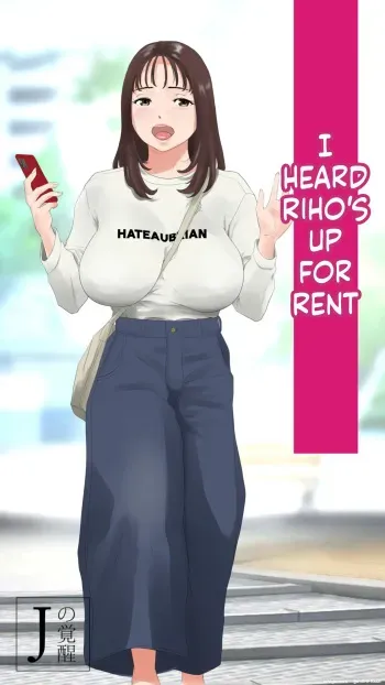 Riho-chan Kashidashi Surutte Yo manga cover