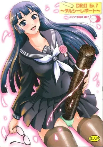 (C95) [Behind Moon (Dulce-Q)] DR:II ep.7 ~Dulce Report~ [English] {Hennojin} manga cover