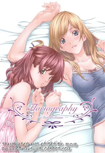 (C75) [Crank.In (Mizutani Tooru)] Floriography -Dendrobium- [English] [RyuuNoTamashii] manga cover