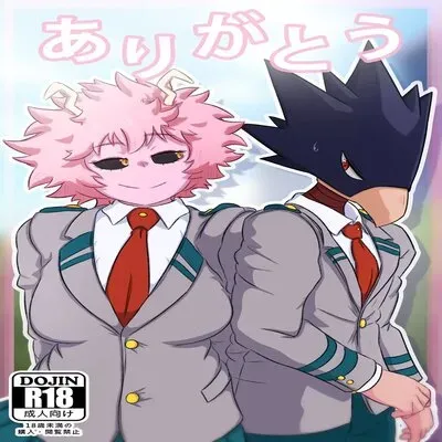 Thank You (Greatm8) [Doujinshi] manga cover
