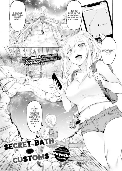 Secret Bath Customs manga cover