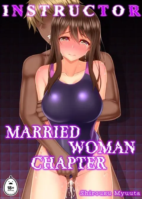 INSTRUCTOR: Married Woman Chapter manga cover