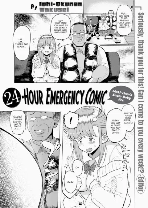 24-Hour Emergency Comic - Maki-chan's Sugar Baby Arc manga cover