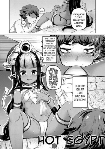 Hot Egypt manga cover