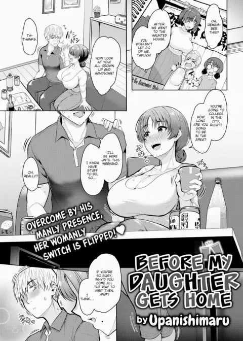 Before My Daughter Gets Home manga cover