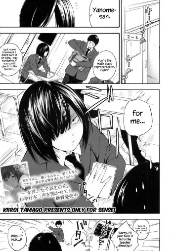 Sensei dake ni | Only For Sensei manga cover